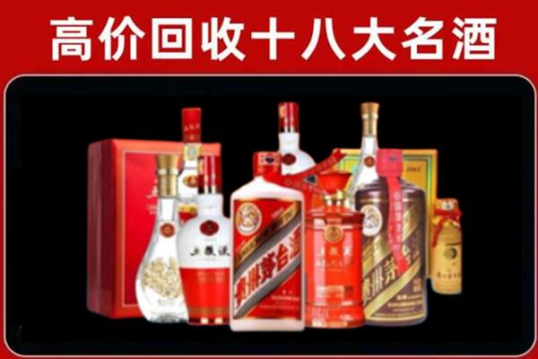 兴庆区回收老酒